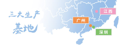 25年顏色管理領域，全國服務網點