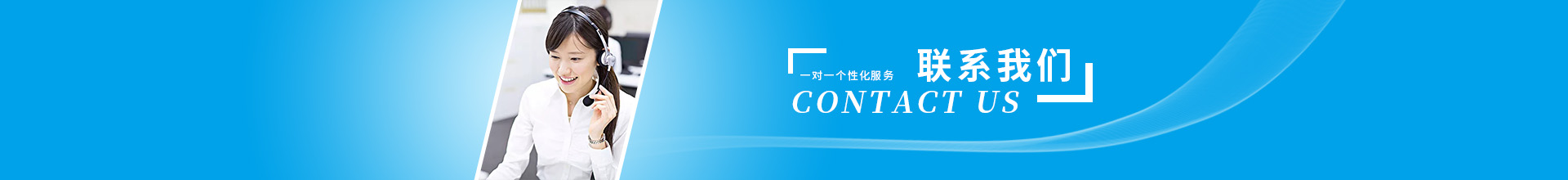 聯係黄瓜视频免费看