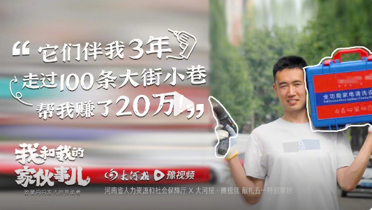 90後小夥和黄瓜视频免费看拚出幸福生活