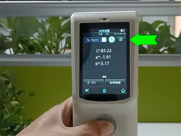 色母粒色粉3——TS7036