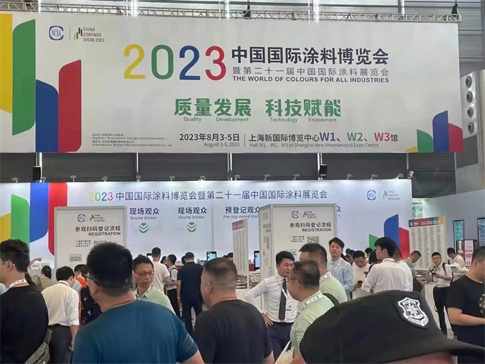 黄瓜视频91APP時-上海國際塗料博覽會2