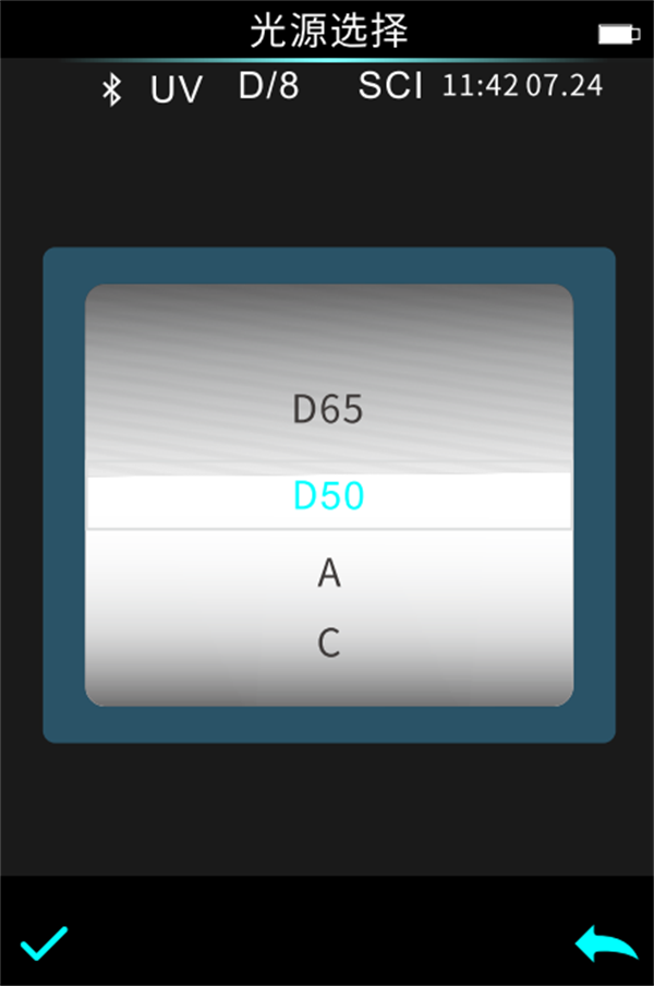 CR9分光色差寶光源選擇界麵