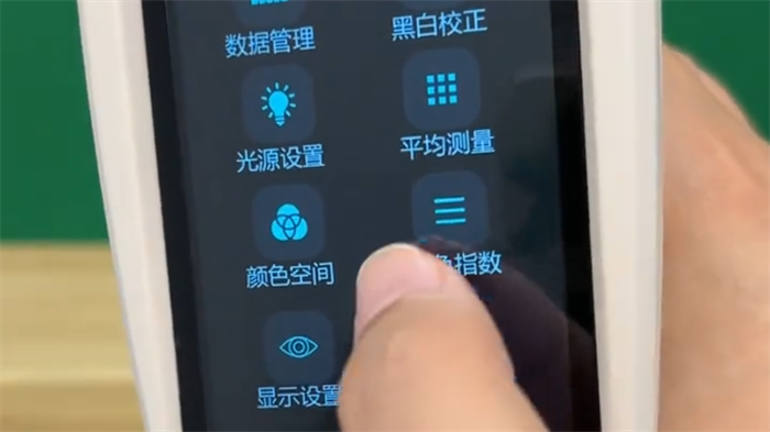 反光材料反射率測量1