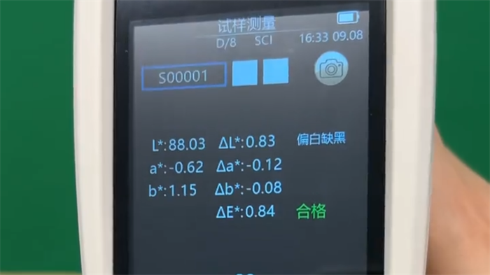 反光材料反射率測量4