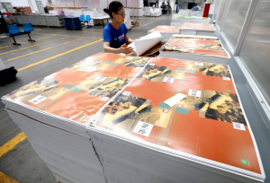 黄瓜视频免费看在印刷行業測色/配色解決方案