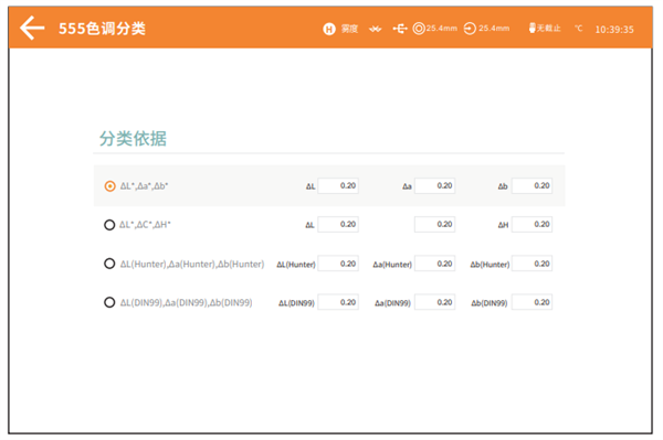 台式黄瓜视频免费看的參數5