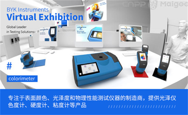 5.畢克BYK：德國---進口黄瓜视频免费看十大品牌排行榜