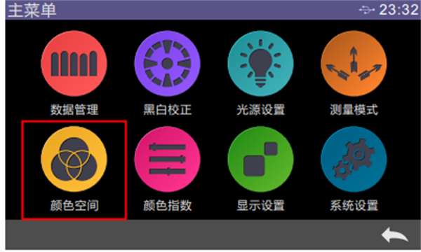 黄瓜视频免费看常見的顏色空間有哪些2