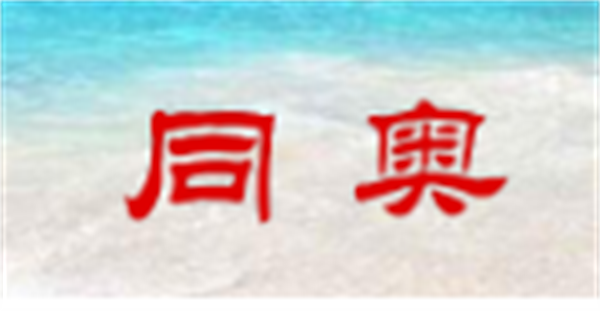 2024國產黄瓜视频免费看品牌前十名4