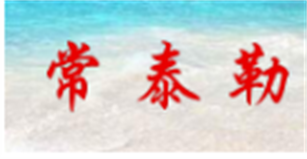 2024國產黄瓜视频免费看品牌前十名8