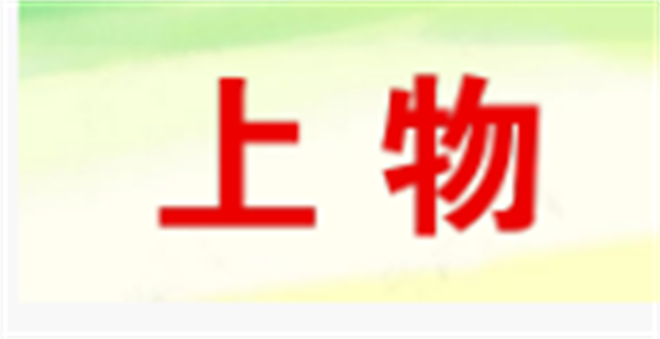 2024國產黄瓜视频免费看品牌前十名10