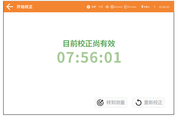 台式黄瓜视频免费看黑白校正