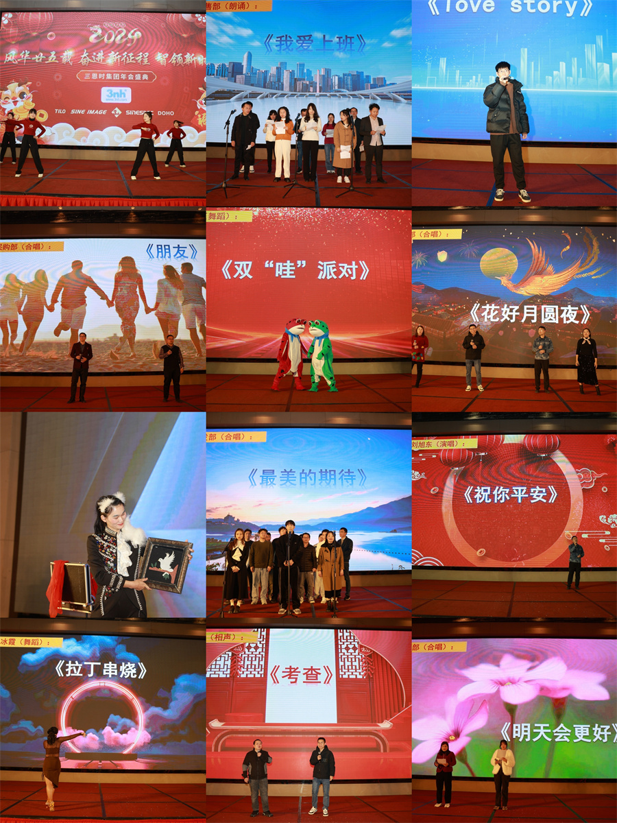 黄瓜视频91APP時二十五周年年會3_副本