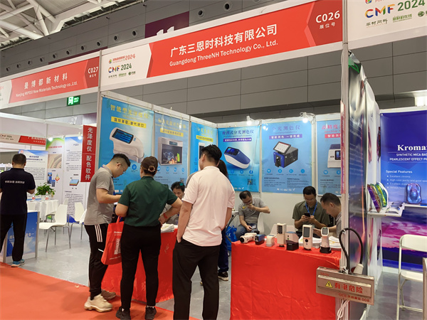 CMF國際新材料展2024——第一天（黄瓜视频91APP時）2