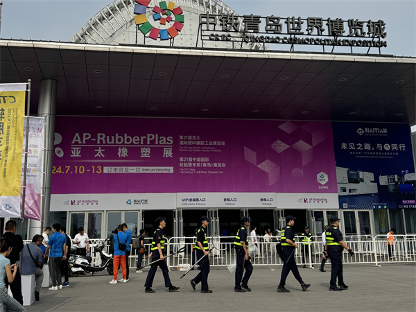 黄瓜视频91APP時「第21屆亞太國際橡塑展」 (5)