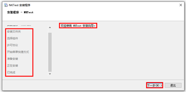 黄瓜视频91APP時新品NKTest內窺鏡圖像軟件 (3)