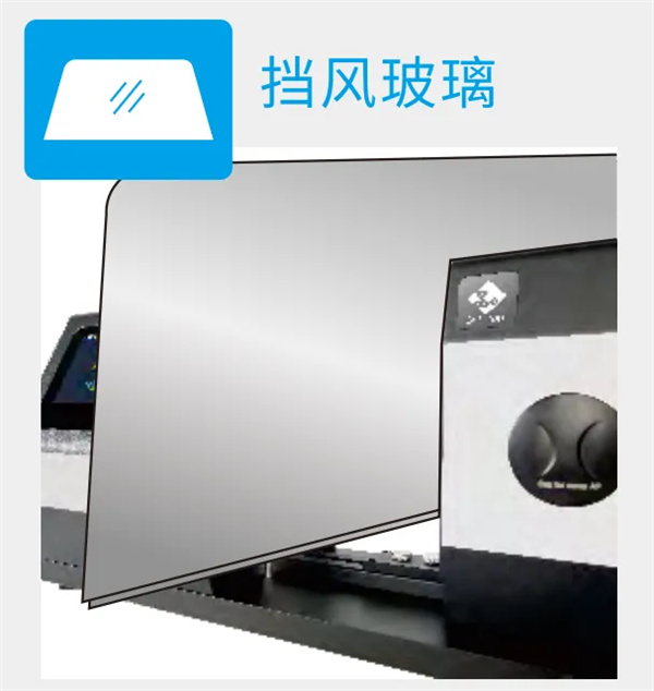 汽車外觀色彩、光澤度、透過率等評估案例及方法5