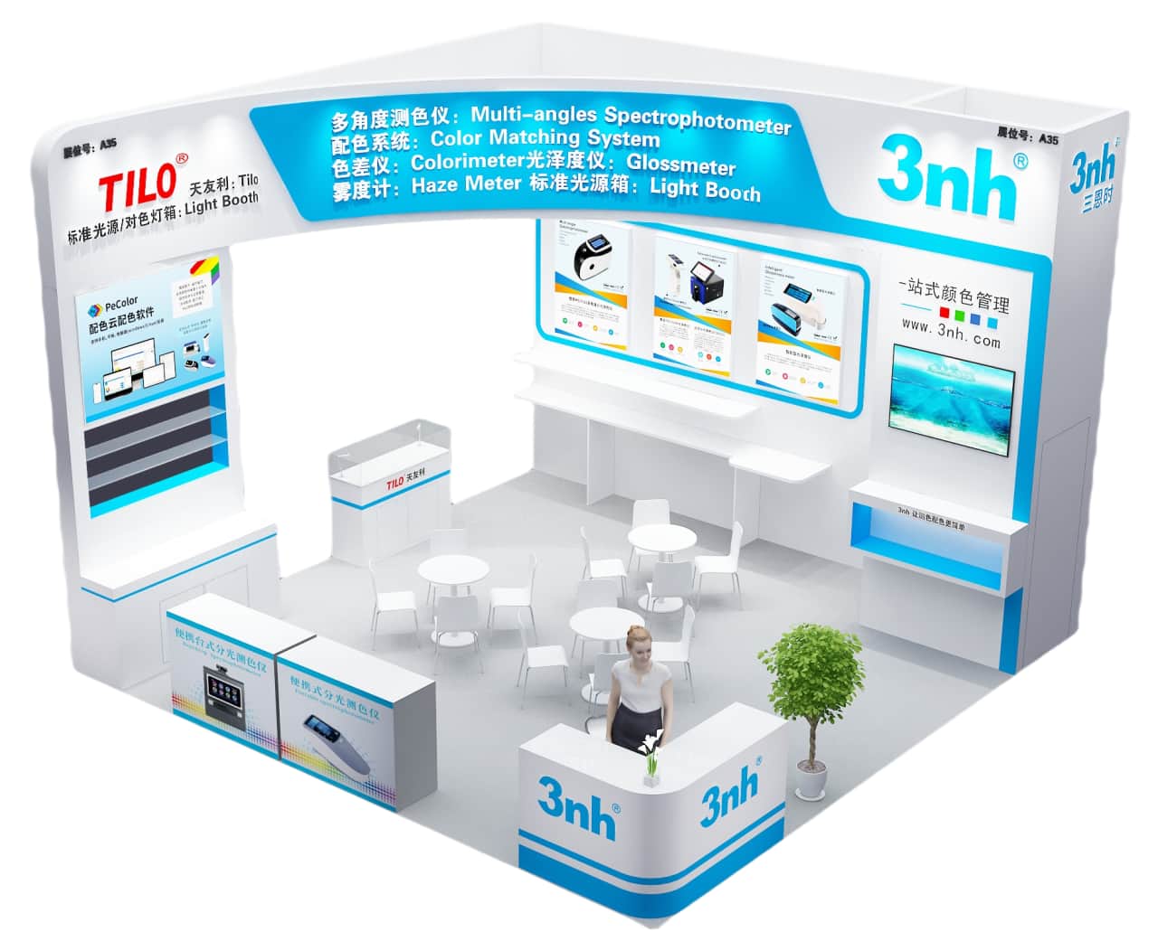 2024中國國際塗料展 CHINACOAT