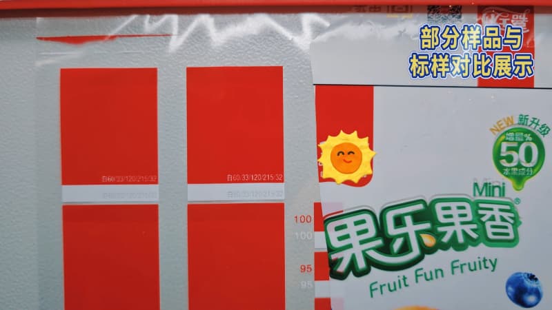 舊墨利用——凹版印刷行業 (18)