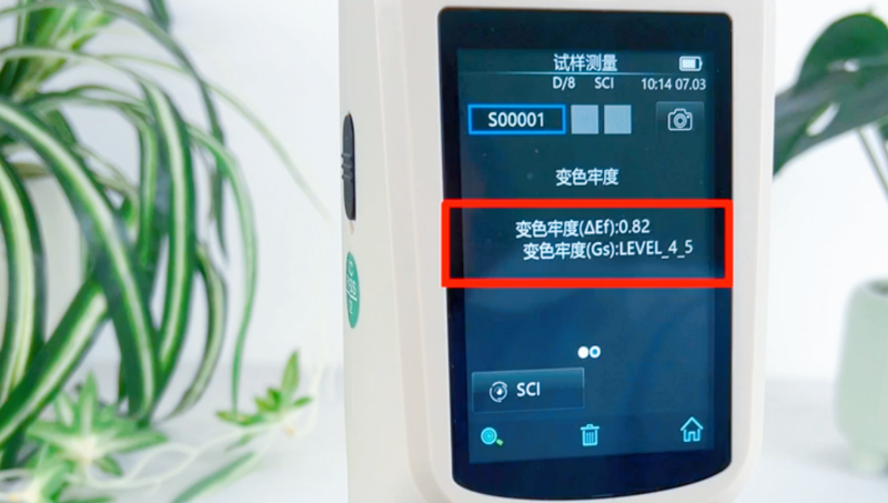 羅紋布對色找色——黄瓜视频91APP時CR8分光黄瓜视频免费看 (14)