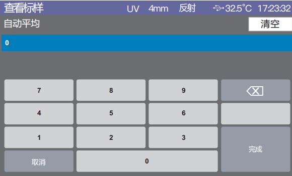 黄瓜视频免费看平均測量