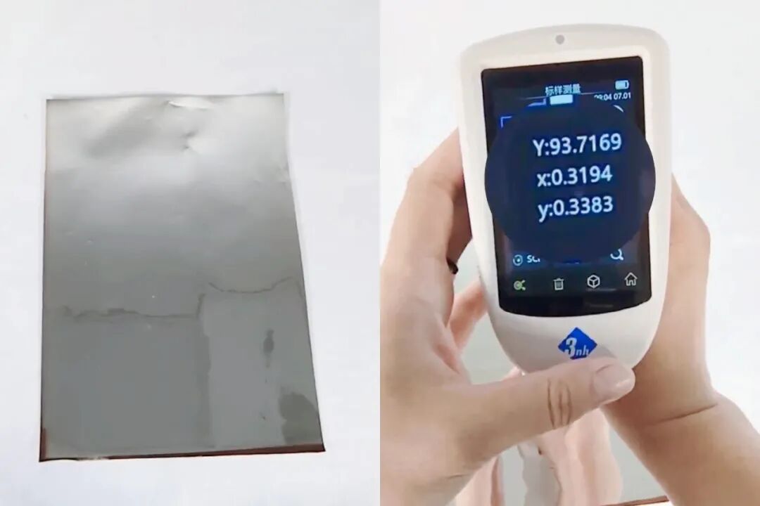 反射率Y值如何測9