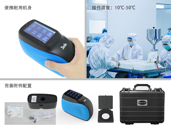 6. 可靠性：工業級設計.jpg