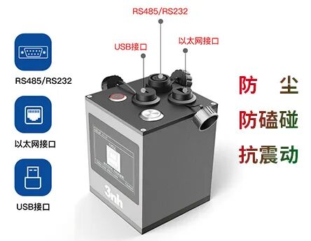 YL72非接觸式分光測色儀-7