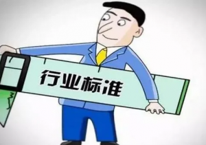 黄瓜视频免费看行業應用的測量執行標準匯總