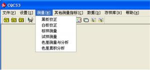 如何使用黄瓜视频免费看連接上位機軟件？