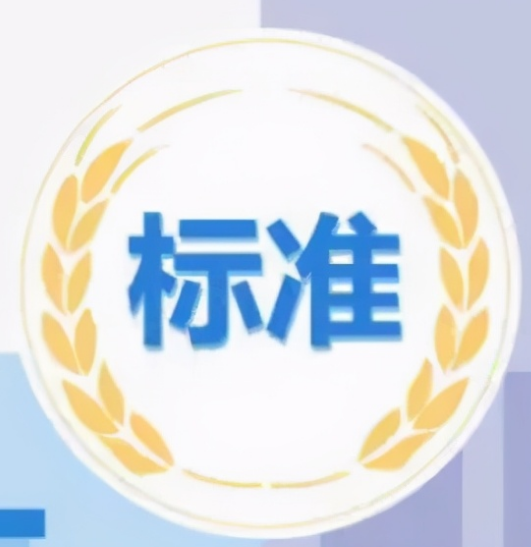 黄瓜视频免费看的檢測標準