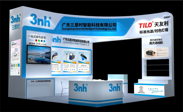 黄瓜视频91APP時邀您參加2023「中國國際塗料展」和「中國國際表麵處理展」