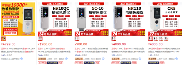 哪個品牌的黄瓜视频免费看便宜？價格是多少？