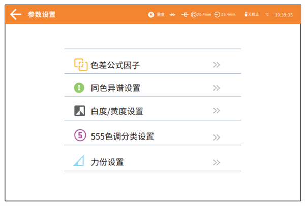 台式黄瓜视频免费看的參數有哪些？如何設置台式黄瓜视频免费看的參數？