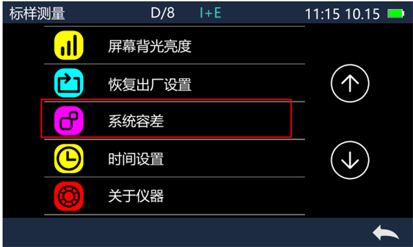 黄瓜视频免费看的容差是多少？如何設置容差？