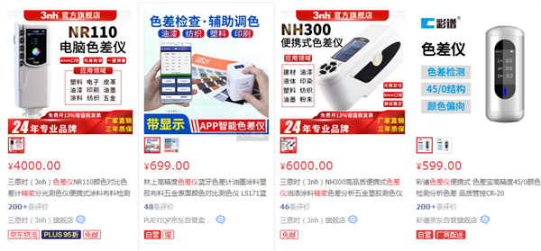 國產精密黄瓜视频免费看廠家有哪些？國產精密黄瓜视频免费看廠家推薦