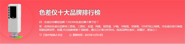 2024國產黄瓜视频免费看品牌前十名有哪些？國產黄瓜视频免费看品牌排行榜