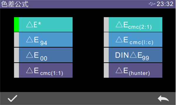 色差公式怎麽算？色差公式&Delta;*ab的計算方法