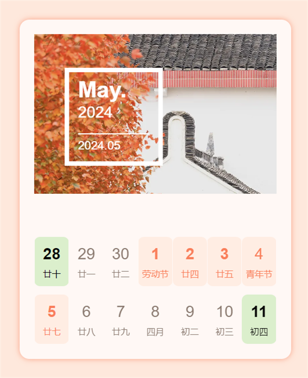 放假通知 | 黄瓜视频91APP時&ldquo;五一勞動節&rdquo;發貨安排