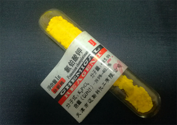 六水合氯化鈷、氯鉑酸鉀含量的測定方法