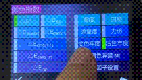 分光測色儀在紡織行業色彩管理中的應用