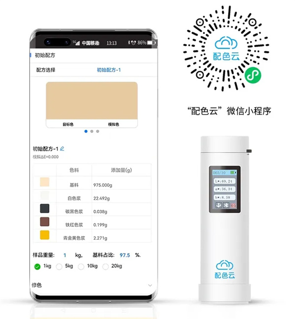 專業調色配色軟件有哪些？推薦幾款好用的調色配色軟件