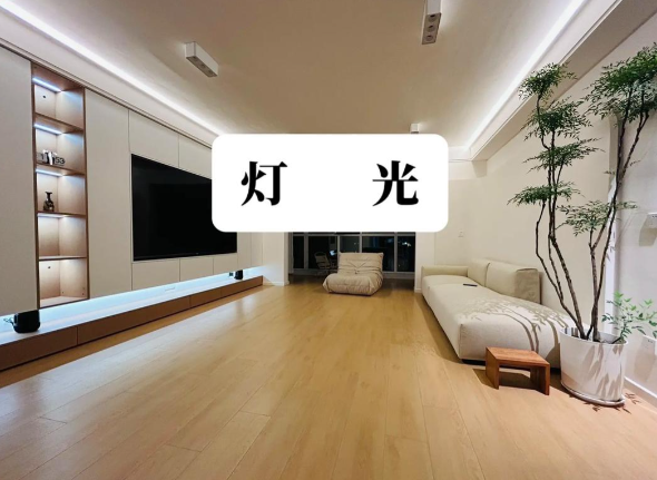 室內照明的顏色標準是多少？