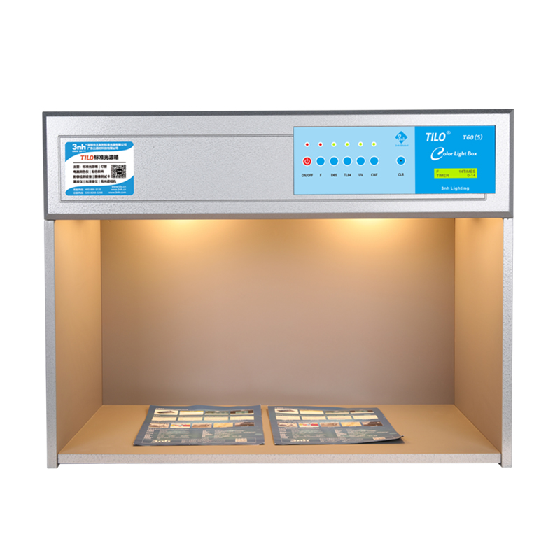 T60(5) 五光源標準光源箱