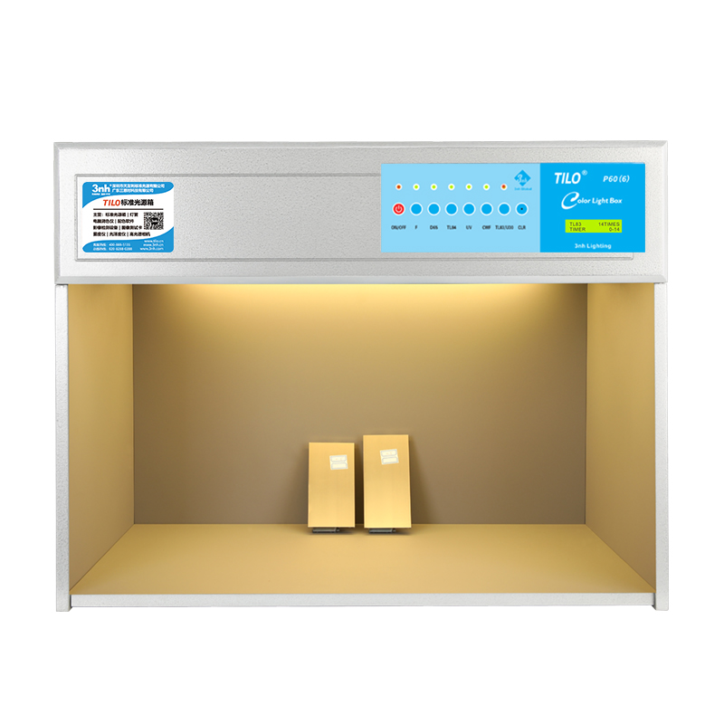 標準光源對色燈箱P60(6)