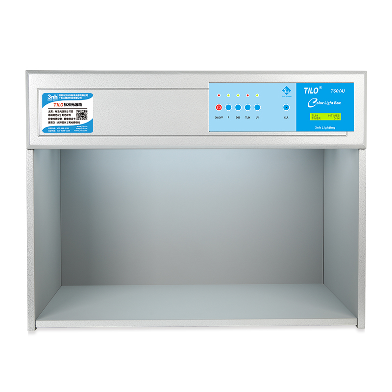 標準光源對色燈箱T60(4)
