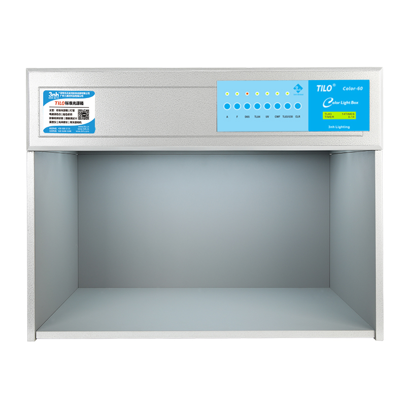 Color-60(2合1)八光源對色燈箱