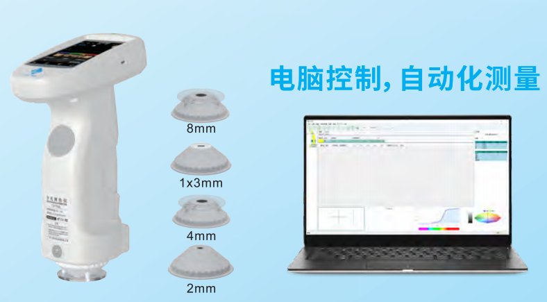 在線非接觸式式分光測色儀&mdash;&mdash;助力智能生產