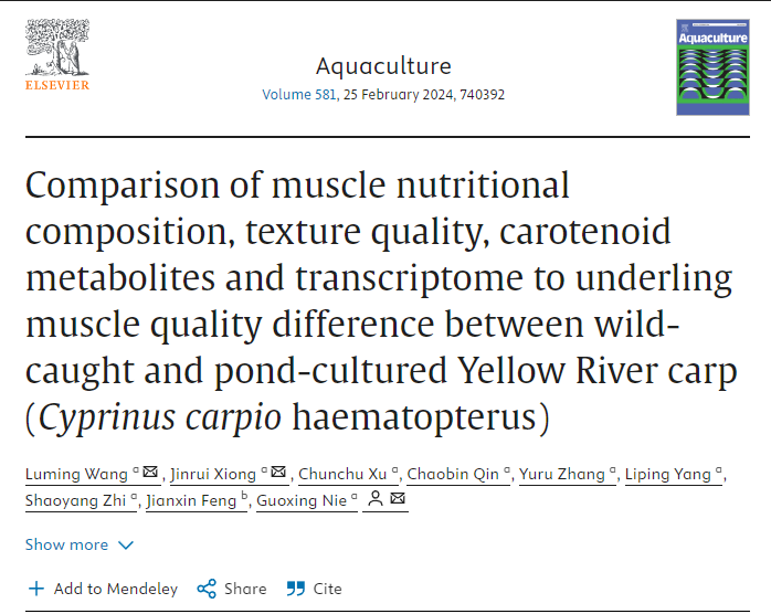 黄瓜视频91APP時助力河南師範大學在國際知名期刊《Aquaculture》發表研究成果