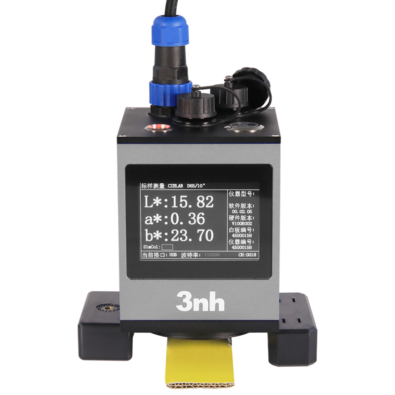​非接觸式分光測色儀YL72